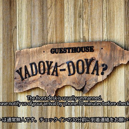 Guesthouse Yadoyadoya Miyada Eksteriør bilde