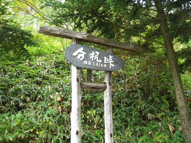 Guesthouse Yadoyadoya Miyada Eksteriør bilde