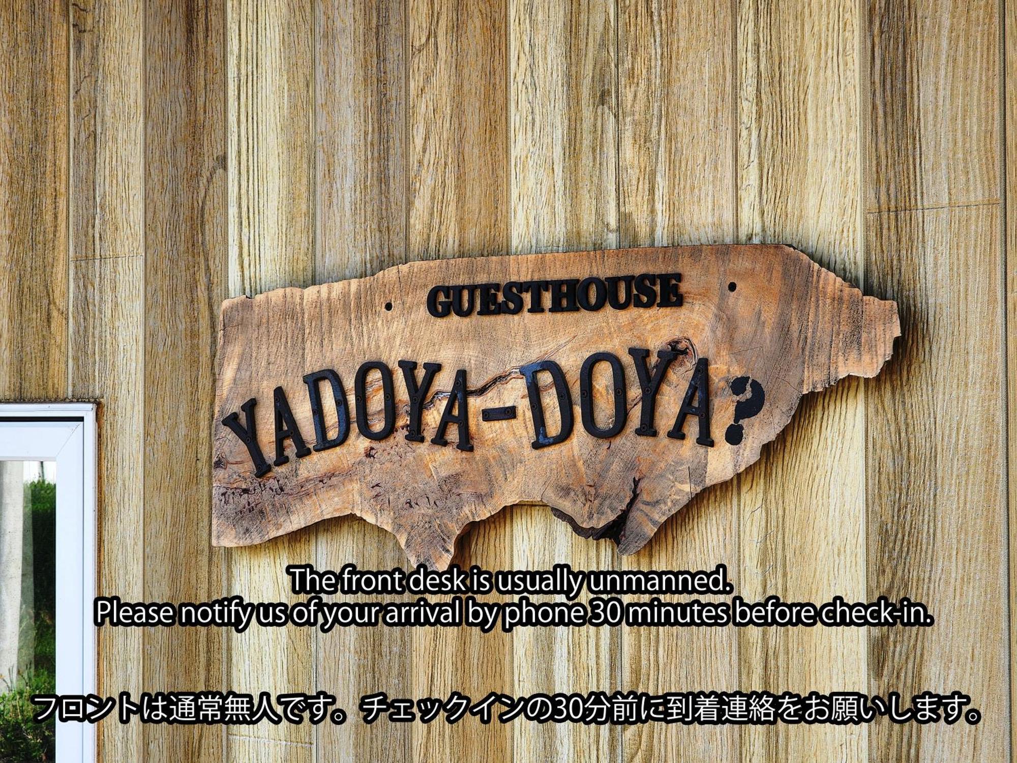 Guesthouse Yadoyadoya Miyada Eksteriør bilde